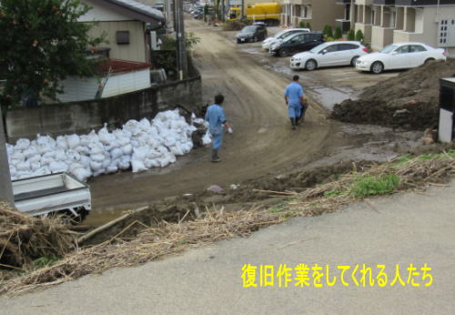 復旧作業をしてくれる人たち