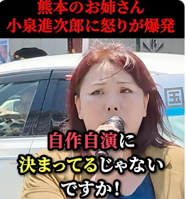 立ち上がる女性